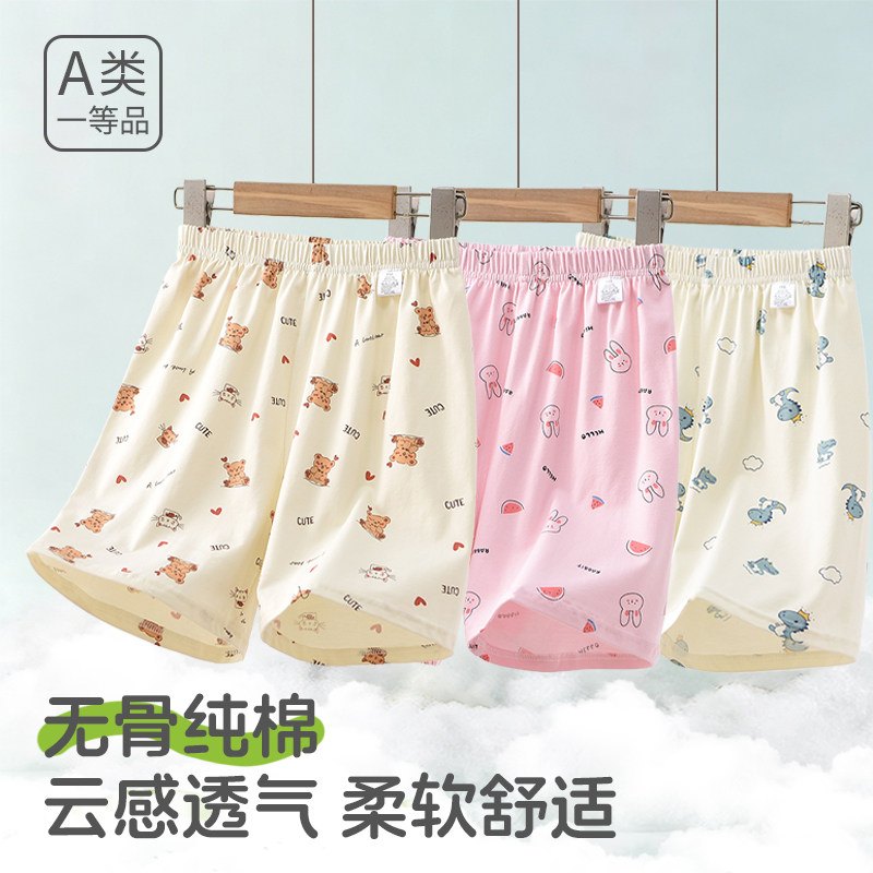女童纯棉夏薄五分外穿睡裤