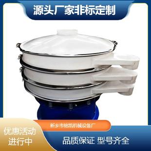 杂粮筛粉机 60目面粉震动过筛机 80目面粉振动筛不锈钢面粉除杂筛