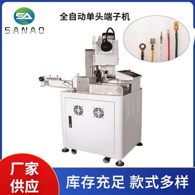 全自动端子机单头端子机旗型端子散装端子端子压接机,清洗/食品/商业设备,包子机,淘宝优惠券,粉丝福利购,淘宝优惠卷