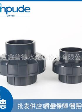 活接 透明三通UPVC三通PVC深灰色1.6MpaT三通 加厚承压胶粘管件