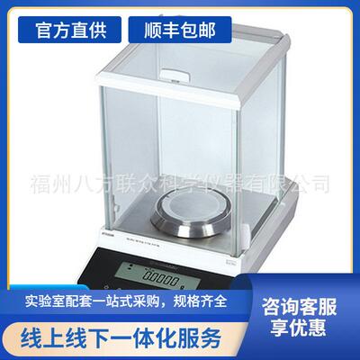 日本岛津ATY124R /ATY224R分析天平0.1mg电子天平