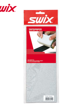 SWIX滑雪板护理工具蜡擦砂纸魔术贴单双板打蜡抛光清洁擦蜡擦砂纸