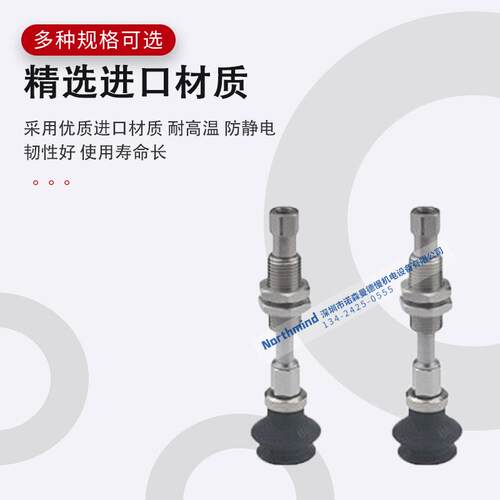 SMC型风琴型真空吸盘10BSJ10-B5-A10 13BNJ30 ZPT50BNJ50-B01-A14