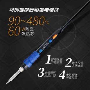928D恒温电烙铁套装 家用维修电焊笔可调温电洛铁电子学校实验焊接