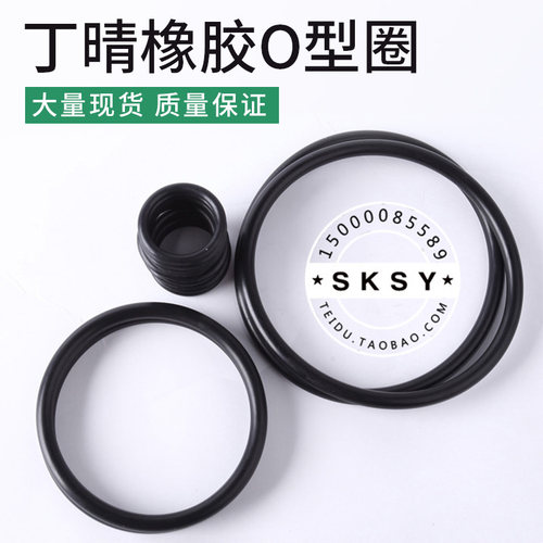 耐油丁晴橡胶O型圈密封圈52/55/58/60/62/65/67/70/72/75/77*5MM