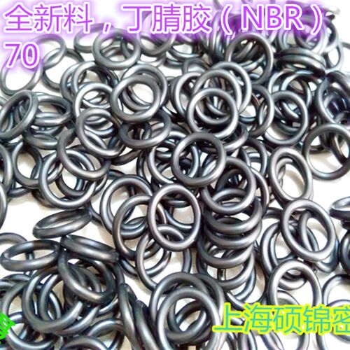 A级优质 NBR丁腈胶O型圈线径3.5 外径45/46/47/48/49/50/51/52