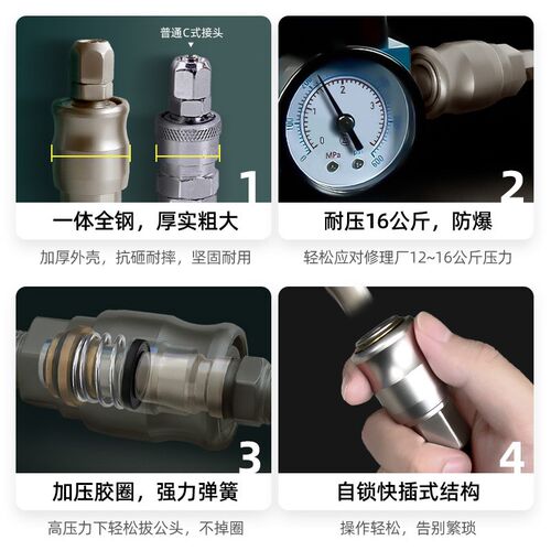 小风炮专用C式自锁快速接头气动快插气泵空压机配件母头SH公头PH