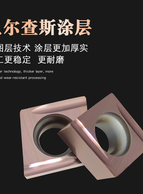 精车镗孔数控刀片CCGT09T302 09T304-FR-U FL-U P6205 不锈钢刀粒