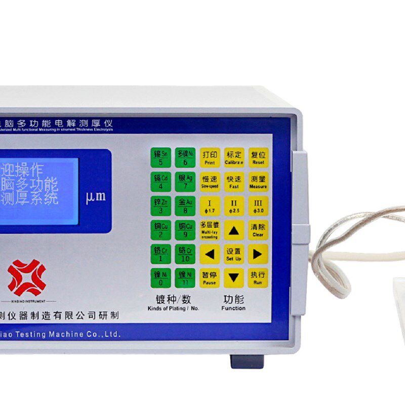 ET-1电解涂层测厚仪/镀层测厚仪镀锌测厚仪/镀镍镀铬测厚仪现货