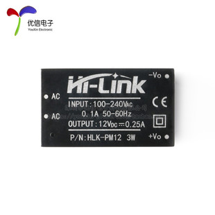 24V DC隔离电源模块220v转3.3 压降 PM01 HLK