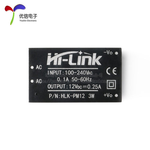 AC-DC隔离电源模块220v转3.3/5/12/ 24V HLK-PM01 03 12 24 压降
