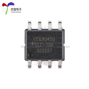 CC6904SO 单芯片霍尔效应电流感测器 10A 隔离电压2kV SOP 原装