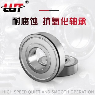 S6909ZZ 440材质不锈钢轴承S6905 S6908 S6907 S6906