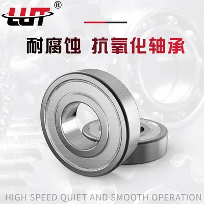 440材质不锈钢轴承S6905 S6906 S6907 S6908 S6909ZZ/RS