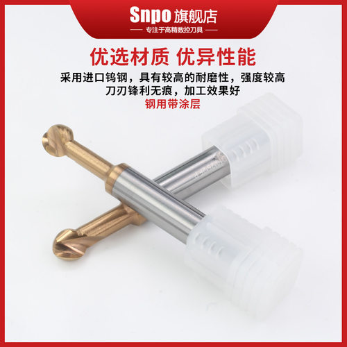 钨钢棒棒糖球刀T型铣刀整体合金成型铝R1.5 R2 R5 R8合金球头铣刀