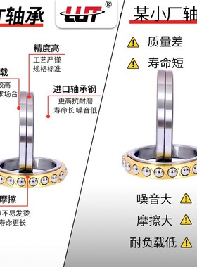 瓦房店轧机轴承QJF1036 1038 1040 1044 1048 1052