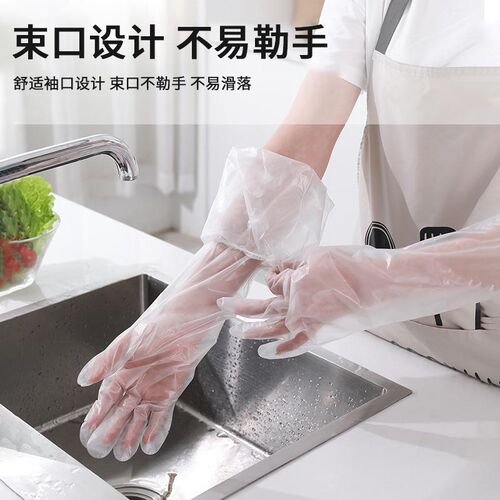 【下单立减50】家务手套加长家用厨房洗碗洗菜清洁长版防水防油-X