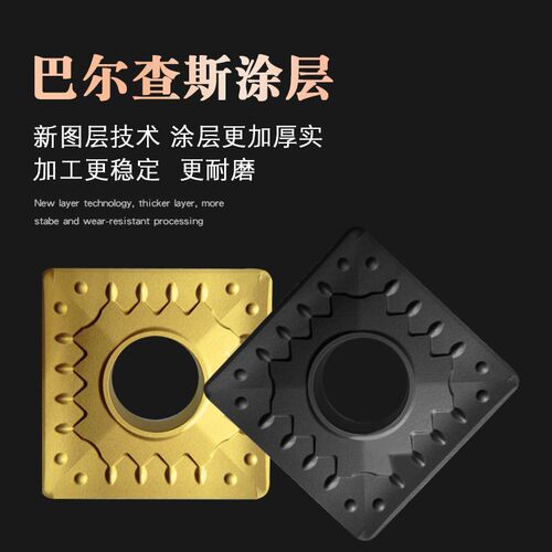 大四方单面外圆数控车刀片SNMM190612-HDR YBC251 YBC252车床刀粒
