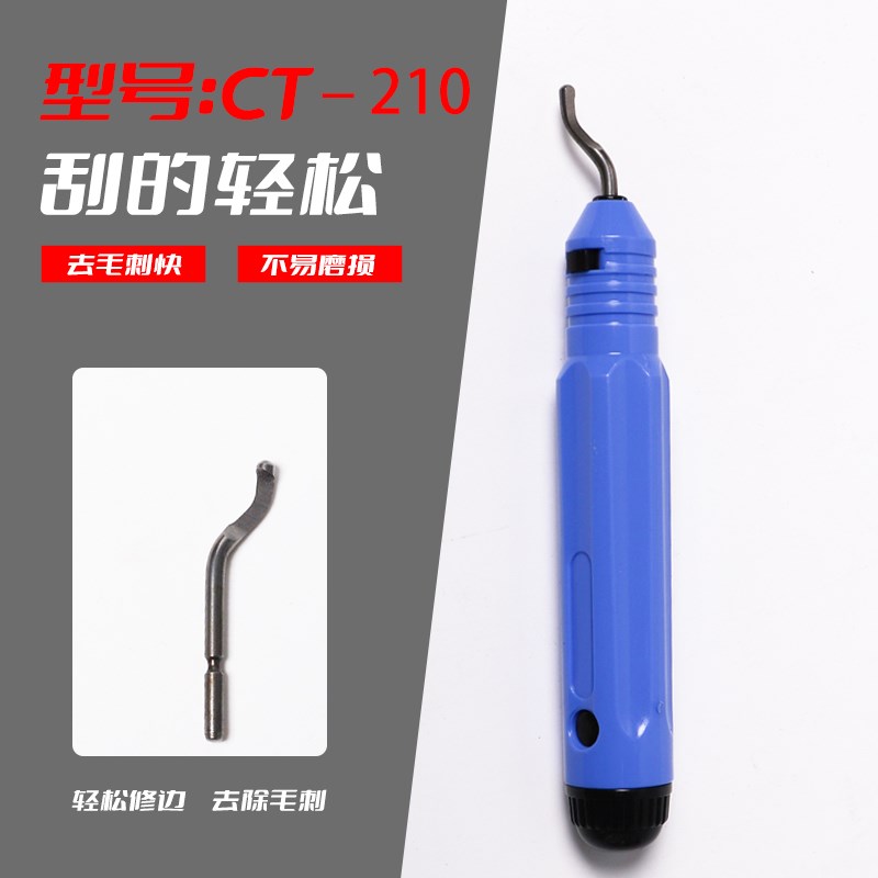 去毛刺刮刀 空调铜管铝管不锈钢倒角塑料手柄修边器管子内孔铰刀图片