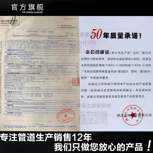 pvc斜三通异经 upvc管排水管接头配件管件50 75 110 160 200mm