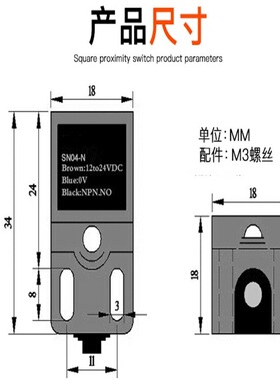 蓝色方形接近开关金属感应限位传感器SN04-N直流三线NPN常开5-24V