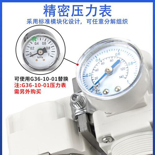 气源处理器三联件AC20-02/30-03/40-04/50-06/10CG/DE/DG-SV-B