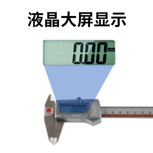 广陆数显游标卡尺带表内径高精度刻度线不锈钢工业级卡尺0-150mm