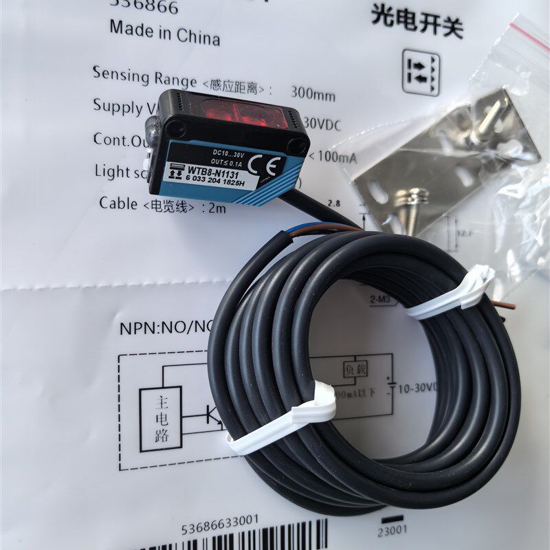 全新睿讯WTB8-N1131 WTB8L-P2131 P2131 P2231 P1111 N2111 N2131