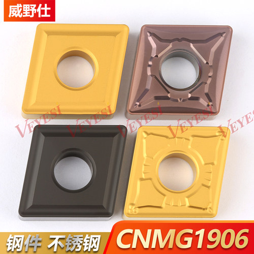 大菱形开粗刀拉毛刀CNMG190608 190612 190616钢件不锈钢铸铁