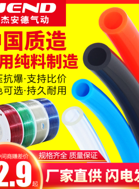 PU气管8*5气泵空压机8厘透明16MM气动高压软管12/10*6.5/6*4*2.5