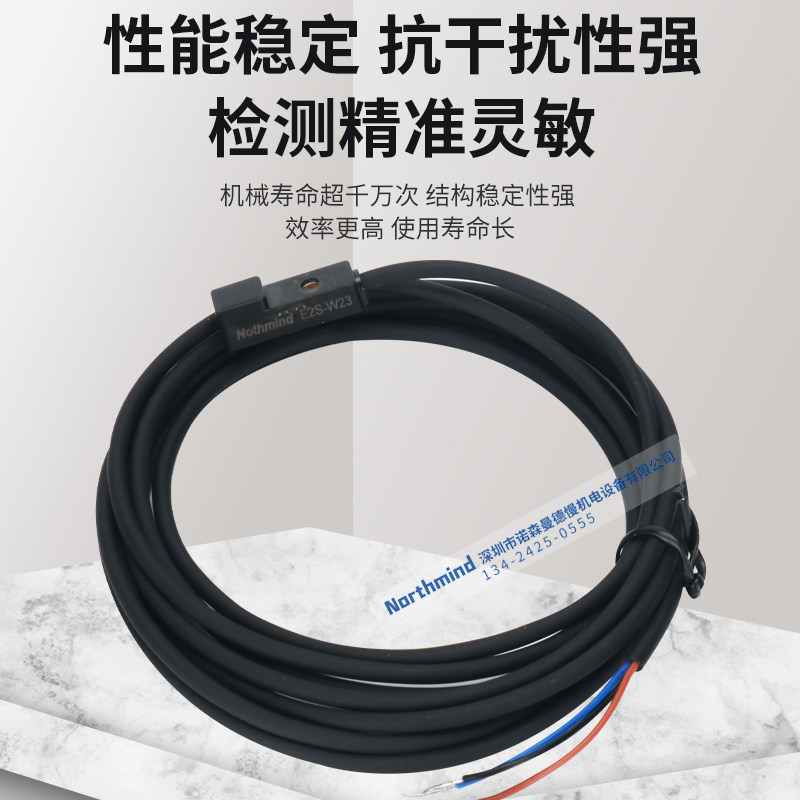 E2S-W13-R-S E2S-Q21 23 25 24 W26传感器GX-108MA超小型接近开关