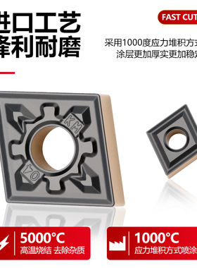 铸铁菱形数控车刀片CNMG120404CNMA120408生铁球墨灰口铸铁专用粒