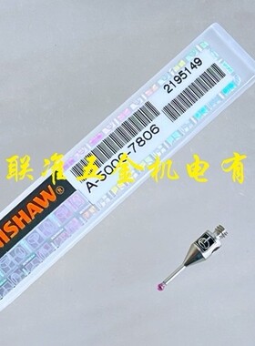 正宗英国RENISHAW 雷尼绍测针 三坐标测针A-5000-7806 PS9R