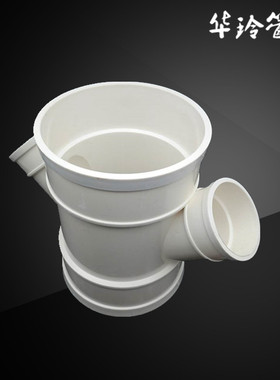 PVC排水Y型四通 45度斜四通 PVC排水下水管材 管件配件50 75 110