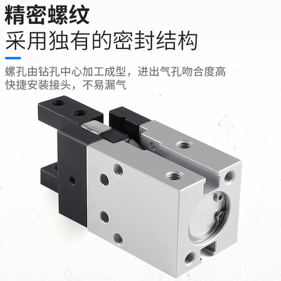 BHA-01-03-04-05CS1-O-C-Y1-Y2-T3H-T2V-R-AS平行夹爪手指气缸