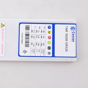 卡赛平底浅槽刀片内切刀TNR16100 250 300 GR520方螺纹数控刀 200