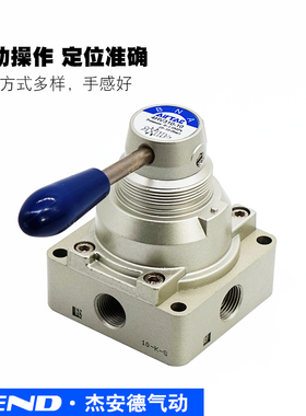优质三位四通手转阀4HV230-06/08 两位四通4HV210-08  替换亚德客