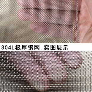铁丝网超密网格丝网T小孔细密防蚊鼠不锈钢筛网网纱窗纱防护网