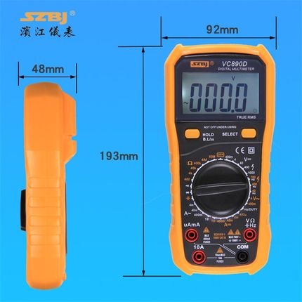 正品滨江VC890D防烧C+数字万用表可测大电容自动高精度多功能用表