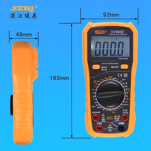 正品滨江VC890D防烧C+数字万用表可测大电容自动高精度多功能用表