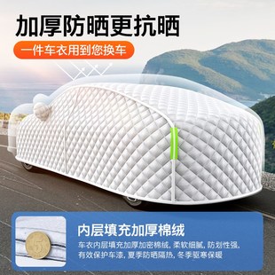 适用于 530li防晒隔 于BMWX1X2X3X4X5车罩525车罩3系5系7系325li