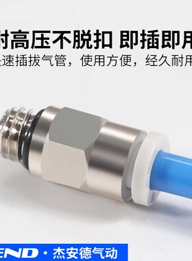 微型气管快插MPC4-M5气动直通PC4-M4 6-M5 4-M6 3-M3迷你快速接头