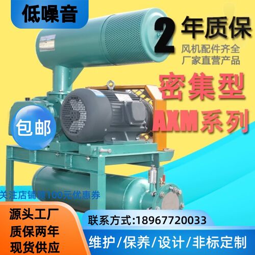 章豪管道风机THS-300型 养殖曝气水冷低压三叶低噪音罗茨鼓风机