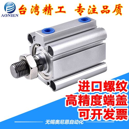 薄型气缸ACQ/CDQ2B/CQ2A/CQ2B-32/40/50-125/150/200/250/300-D