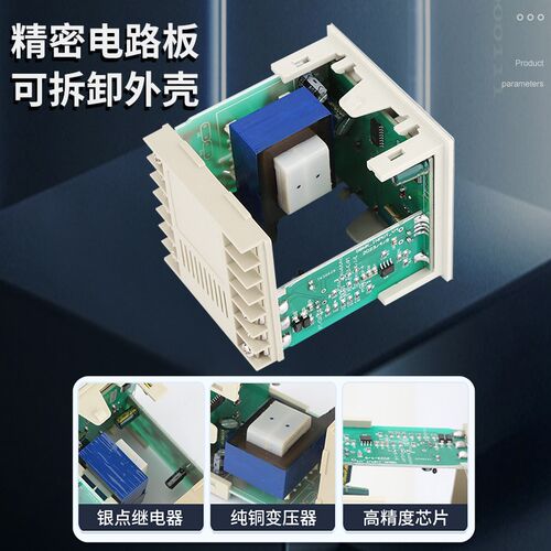 源煌机械770/810/980封口机XMTD-3401 XDZ数显智能温控表温控仪器
