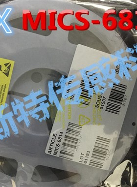 MICS-6814气体传感器模块 空气检测一氧化碳CO/二氧化氮NO2/氨NH3