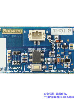 12V24V36V48V铅酸电池3串-15串聚合物锂电池 剩余电量显示器 蓝色