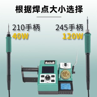 谊华982维修电烙铁多功能精密拆焊台发热芯适用210焊台