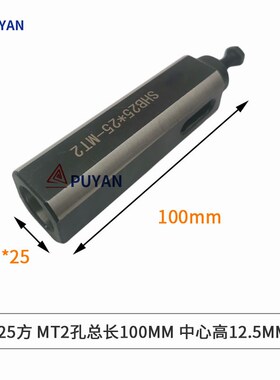 数控车床刀架四方钻套SHB/FHB/FZBT/25-MT2/30-MT3变径套钻夹头杆