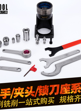 BT50刀柄ER32/25 150L200L250L300L350L400L500L600L数控加长刀柄